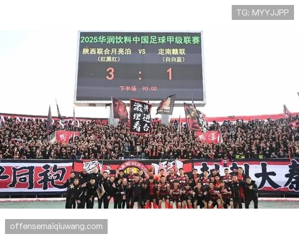陕西联合新赛季主场首战能否延续强势表现引球迷关注 陕西联合新赛季主场首战能否延续强势表现引球迷关注