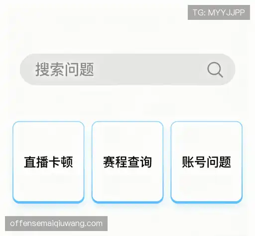 疑问解答室